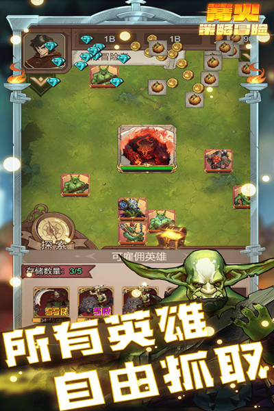 篝火策略冒险 安卓版v1.0